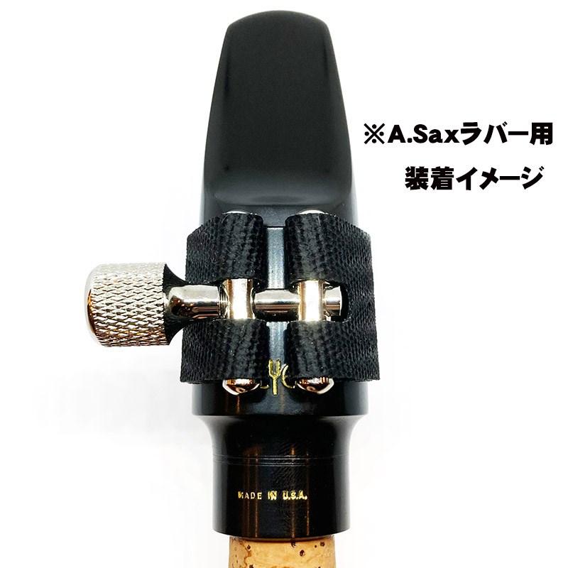 Eddie Daniels ソプラノサックスリガチャー プラチナ