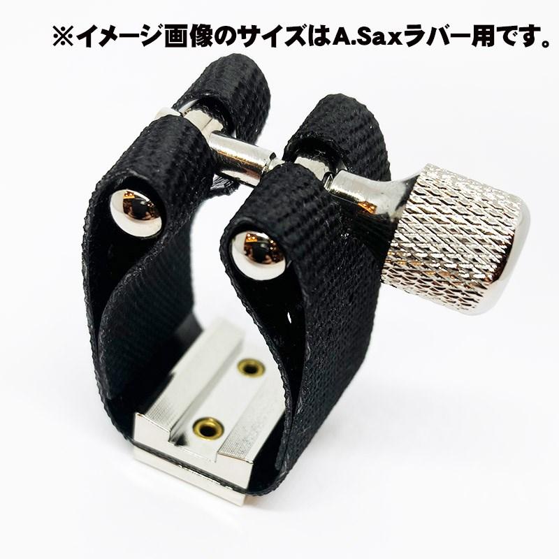 EDDIE DANIELS バリトンサックス・トラディショナルMP(ラバー)用リガチャー エディ・ダニエルズ・エクスプレッションズ・プラチナ |  | 01