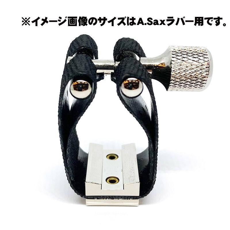 EDDIE DANIELS バリトンサックス・トラディショナルMP(ラバー)用リガチャー エディ・ダニエルズ・エクスプレッションズ・プラチナ |  | 02