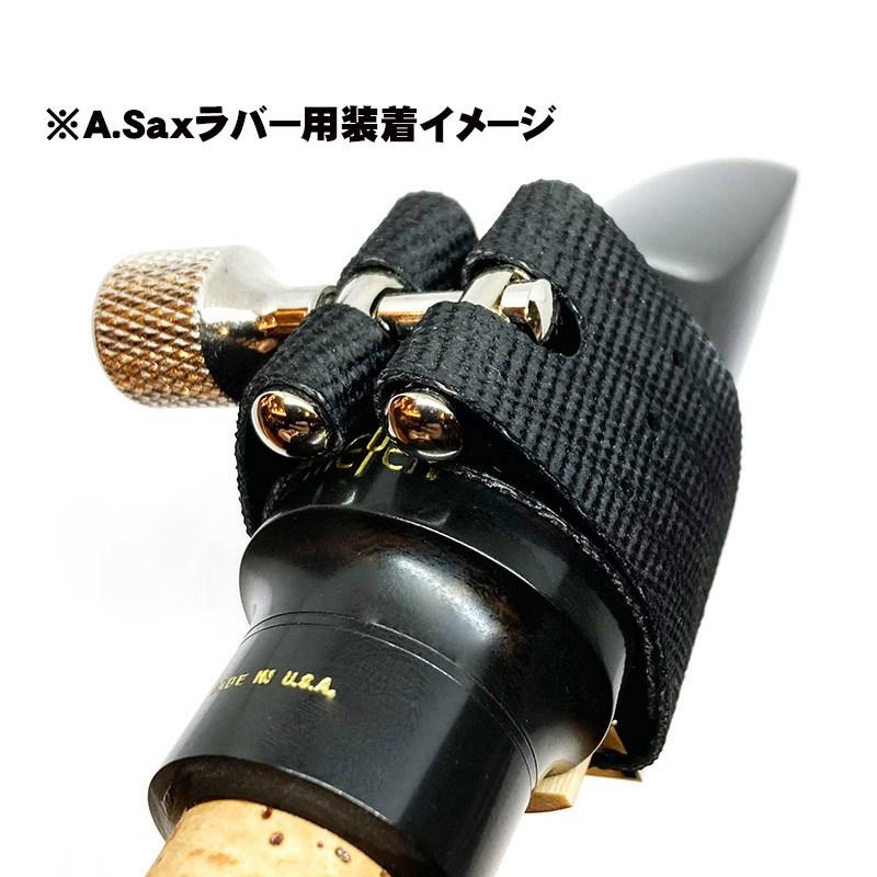 EDDIE DANIELS バリトンサックス・トラディショナルMP(ラバー)用リガチャー エディ・ダニエルズ・エクスプレッションズ・プラチナ |  | 04