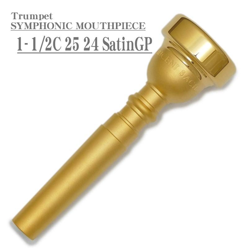 Bach バック / SYMPHONIC MOUTHPIECE 1-1/2C 25 24 SGP トランペット用 