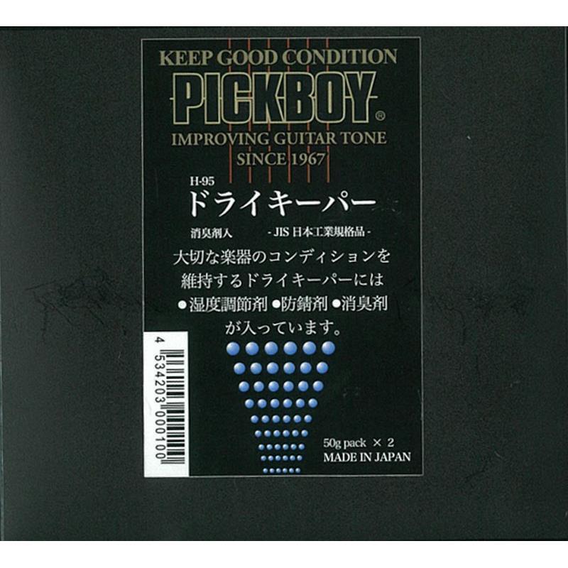 PICK BOY DRY KEEPER [H-95] |  | 01