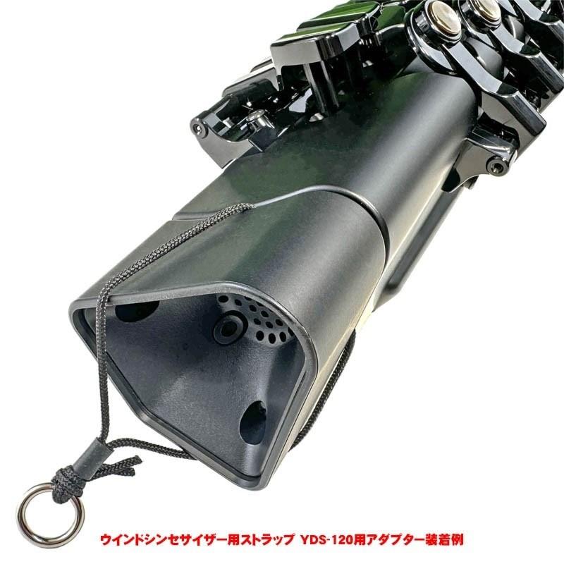 YAMAHA（ヤマハ） デジタルサックス（DIGITAL SAX） YDS-120【専用
