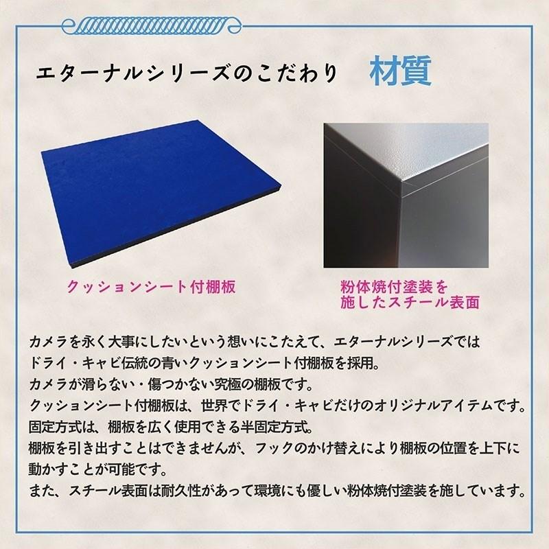 トーリハン EH-160W（防湿庫 ドライ・キャビ）【代引不可】【メーカー直送/時間帯指定不可】【沖縄・離島送料別途見積】 |  | 02