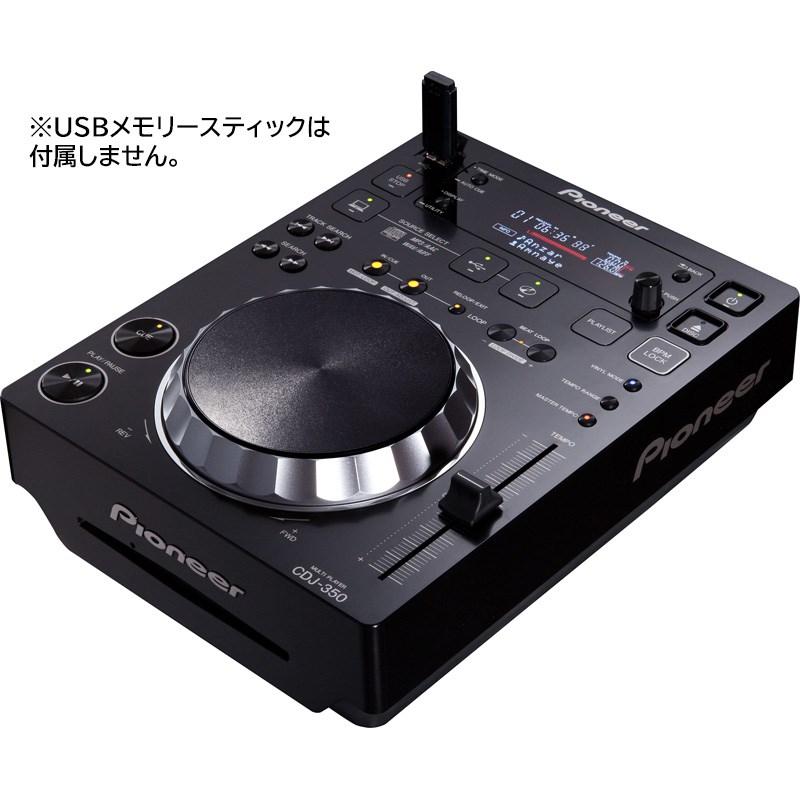 Pioneer DJ CDJ-350 【コンパクトDJプレイヤー】｜ikebe｜02