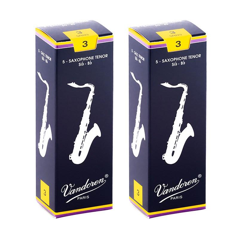 Vandoren テナーサックスリード 3 (2箱セット) vandoren（バンドーレン） 【2個セット】《硬さ：3》テナーサックス用