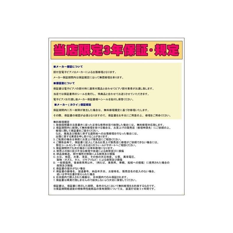 KAWAI (出張修理・延長3年保証)(全国配送設置無料※)(汎用マット・キーカバー付) カワイ CA401MWモカウォルナット調 電子ピアノ デジタルピア...の画像