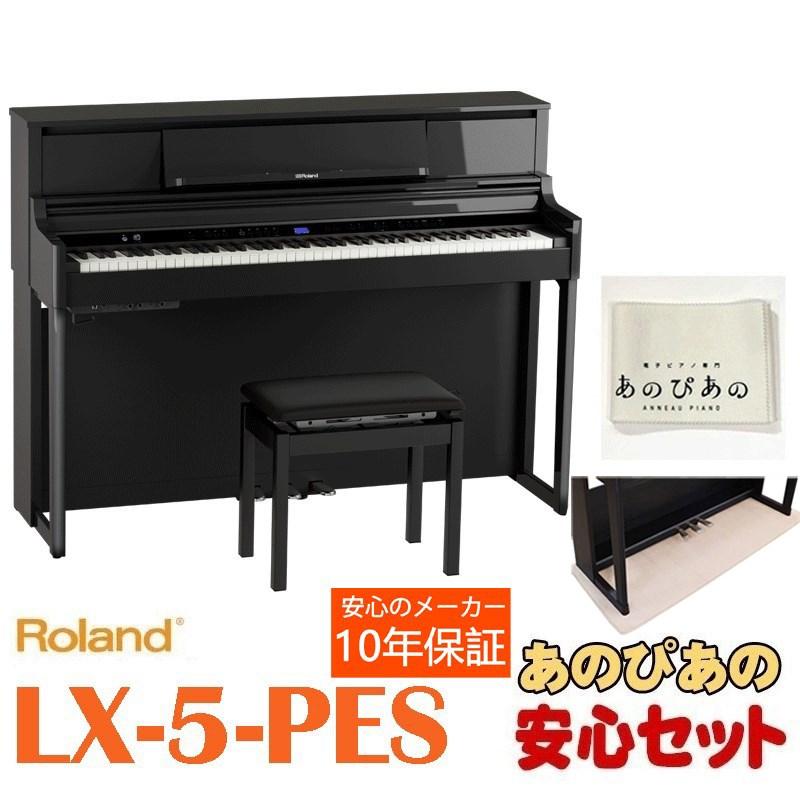 ローランド Roland 【2026年3月上旬以降据付予定】(10年保証)(全国配送