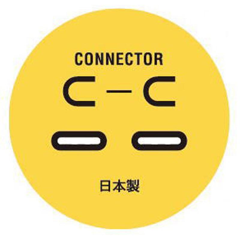 EXFORM DJUSB-2M-YLW-C-C  【C to C タイプの高品質USBケーブル 2m】 |  | 02