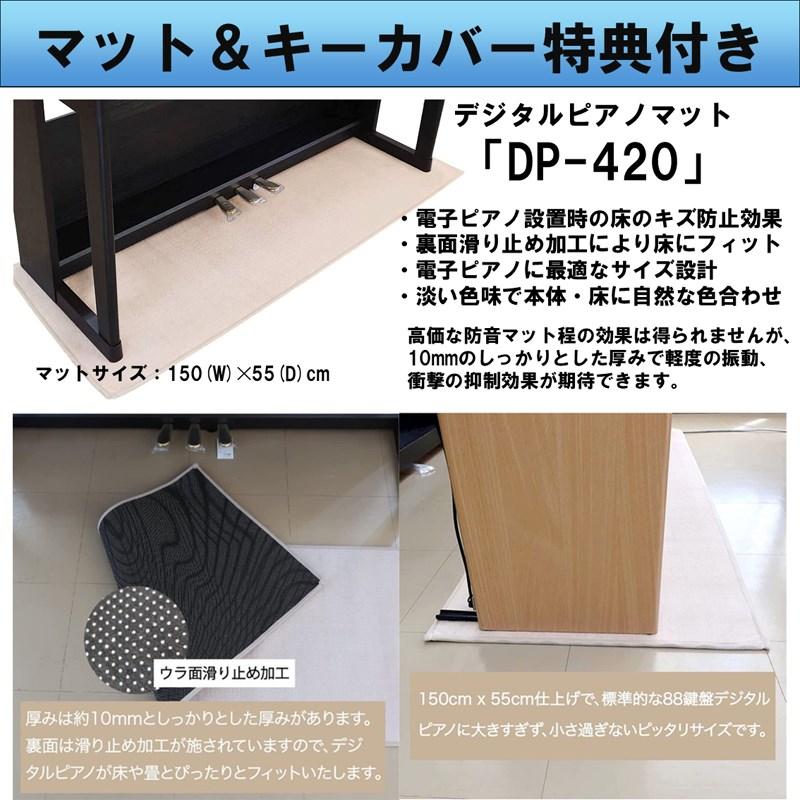 KAWAI (追加料金無し・延長5年保証)(全国配送設置無料※)(汎用マット・キーカバー付) カワイ CA501R (プレミアムローズウッド調仕上げ) 電子...の画像