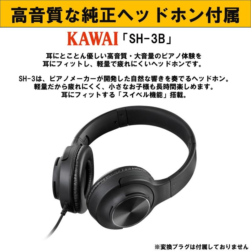 KAWAI (追加料金無し・延長5年保証)(全国配送設置無料※)(汎用マット・キーカバー付) カワイ CA501R (プレミアムローズウッド調仕上げ) 電子...の画像