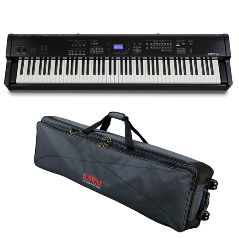 KAWAI KAWAI MP7SE【KSC-5000（専用キャリングケースセット