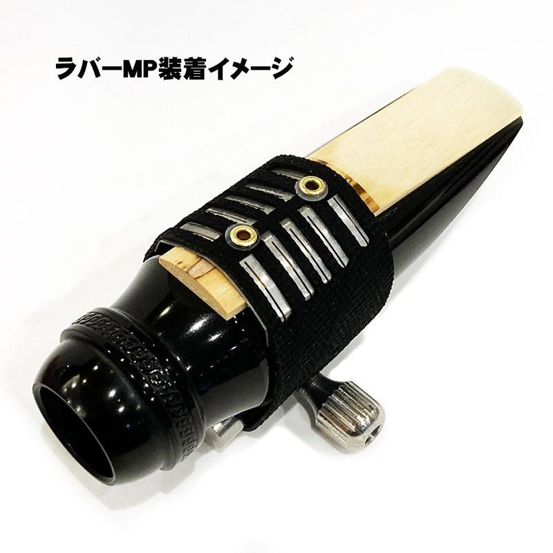 Rovner テナー/バリトンサックス用リガチャー ロヴナー LGX LGX-2R