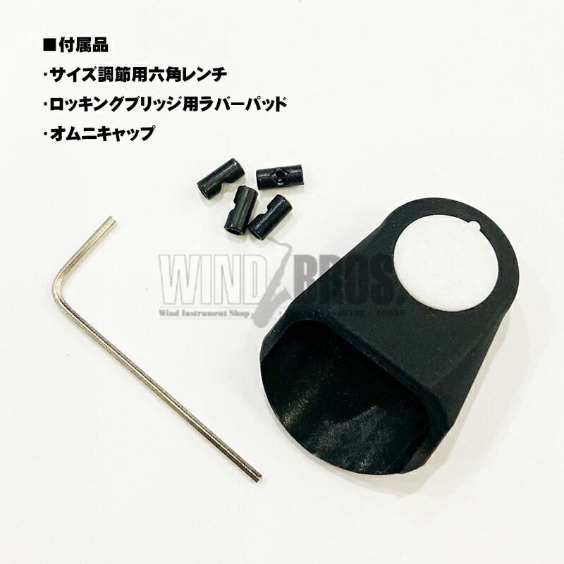 Silverstein 【お取り寄せ品】「HR510A」テナーサックスラバー用