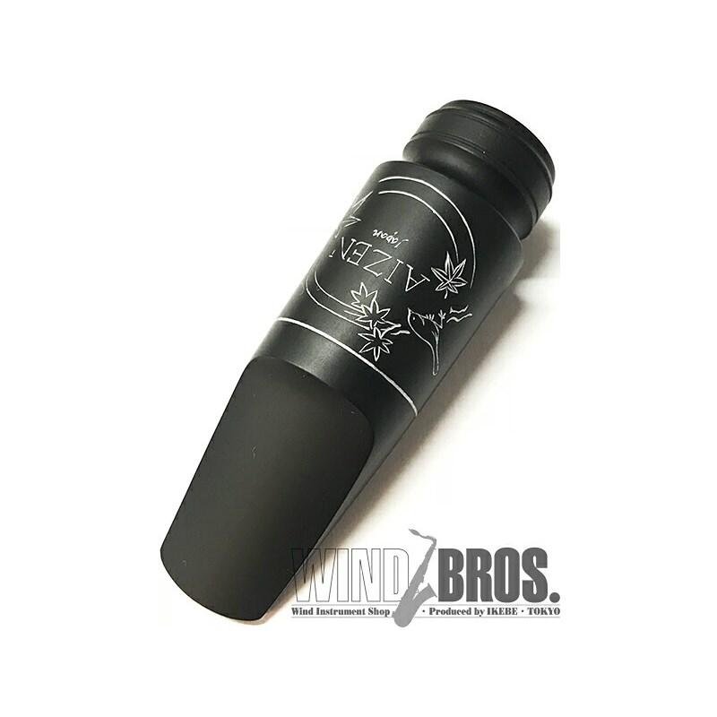 AIZEN SO ソプラノサックスマウスピース サックス専門店 イー楽器ドットコム / AIZEN ソプラノサックス