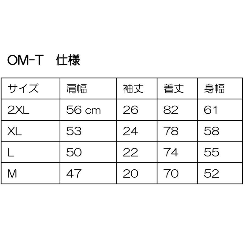 SUZUKI オムニコードTシャツ　OM-T　サイズ：XL |  | 01