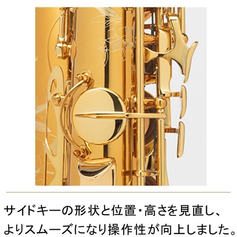 SELMER Selmer Paris 【小串俊寿氏選定品】アルトサックス