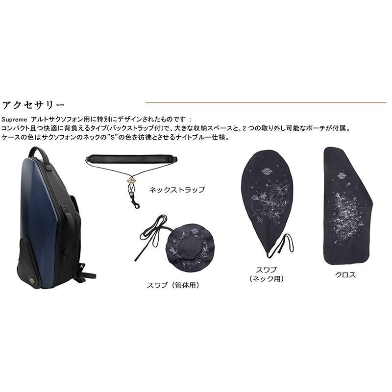 SELMER Selmer Paris 【小串俊寿氏選定品】アルトサックス