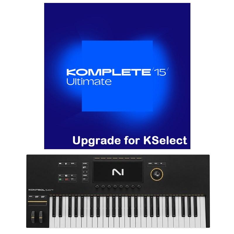 Native Instruments KONTROL S49 MK3 + Komplete 15 ULTIMATE Upgrade for S-Series MK3 (ネイティブインストルメンツ)(コンプリート)(コント... | 