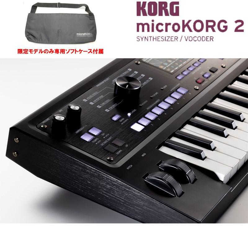 KORG 【GW激得セール】micro 2 MBK(MK-2 MBK) (限定モデル KORG 【GW激得セール】micro 2 MBK(MK-2 MBK) (限定モデル