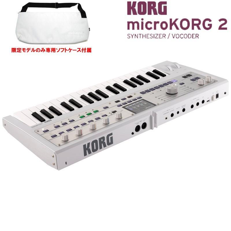 KORG（コルグ） 【クリスマスセール】 micro 2 MWH (MK-2 MWH) (限定