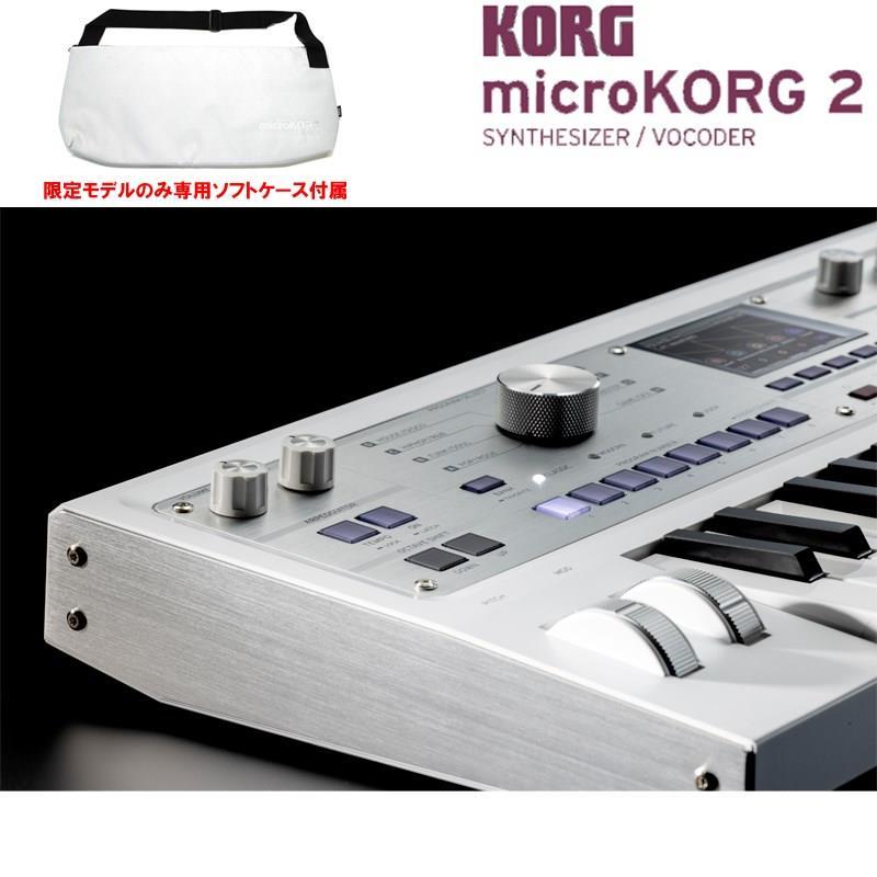 KORG（コルグ） 【クリスマスセール】 micro 2 MWH (MK-2 MWH) (限定