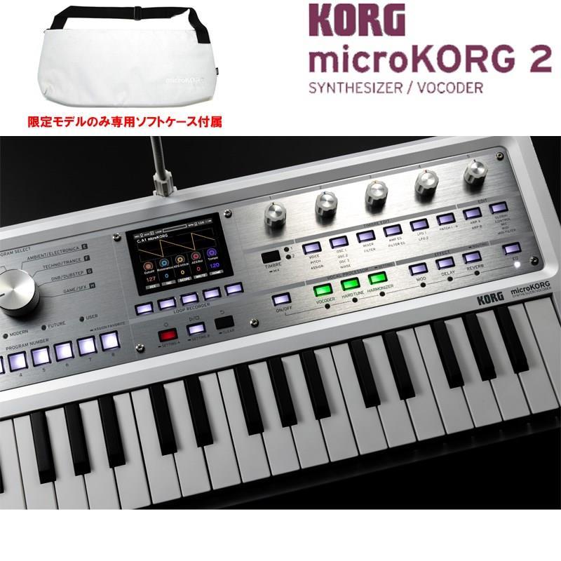 KORG（コルグ） 【クリスマスセール】 micro 2 MWH (MK-2 MWH) (限定