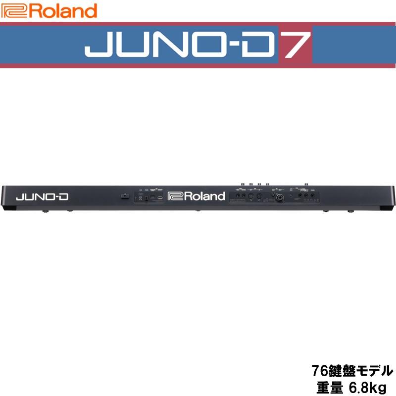 ローランド（Roland） Roland JUNO-D7 SYNTHESIZER シンセサイザー