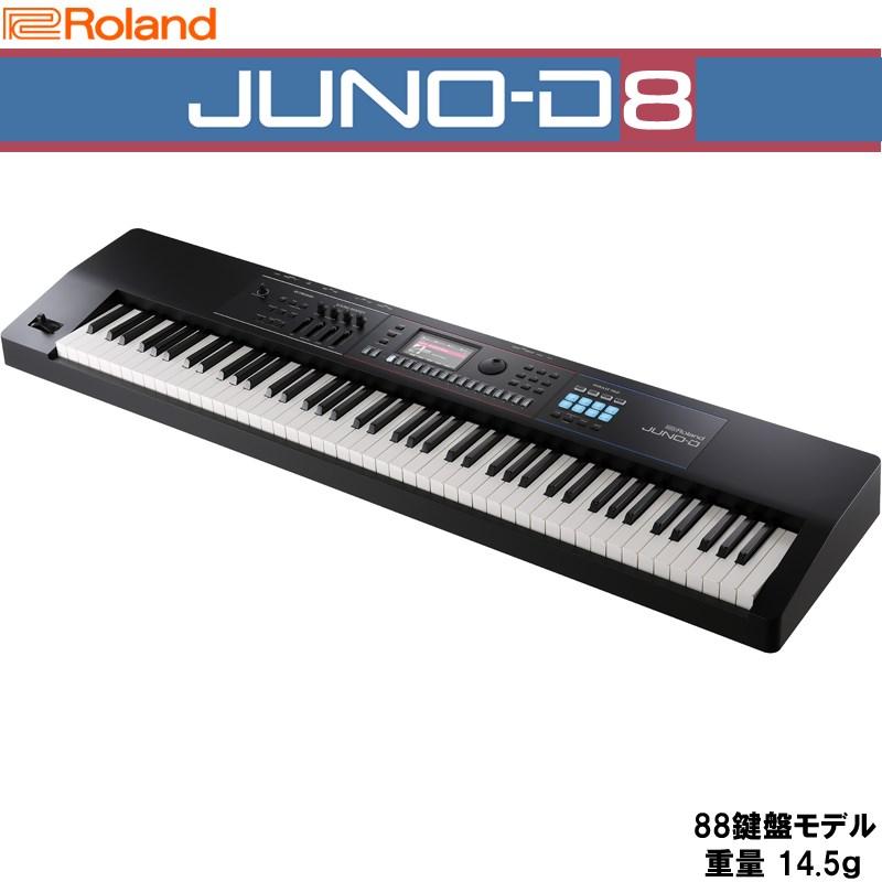 Roland JUNO-D8 SYNTHESIZER シンセサイザー ローランド 88鍵盤 ピアノタッチ (沖縄・離島送料別途見積り)(代引き不可) | ローランド | 02