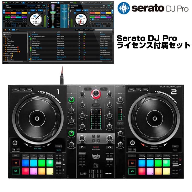 HERCULES 【新楽器応援セール】DJCONTROL INPULSE 500 + Serato DJ Pro ライセンスSET【台数限定本体保護カバープレゼント】 | 