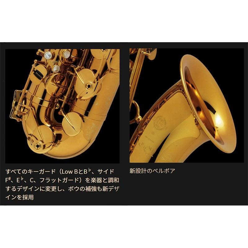 セルマー /アルトサックス用マウスピース Concept / 貝沼拓実氏選定品
