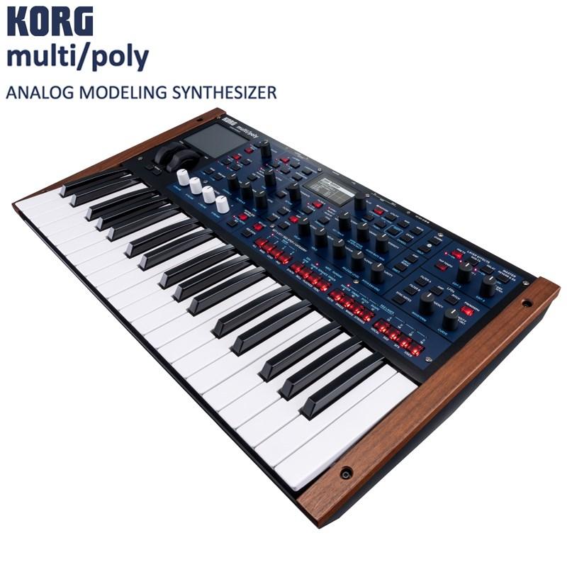 KORG コルグ multi/poly(マルチ・ポリ) ANALOG MODELING SYNTHESIZER | KORG | 03