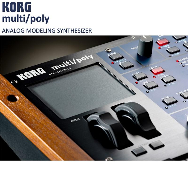 KORG（コルグ） multi/poly(マルチ・ポリ) ANALOG MODELING