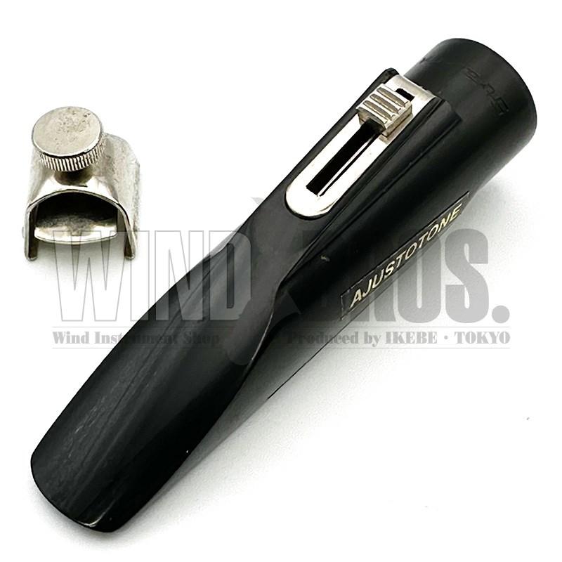 zinner AJUSTOTONE 6 アルトサックス用マウスピース【美品