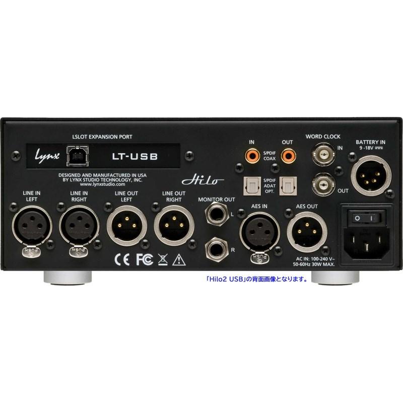 Lynx Hilo 2 USB(USBインターフェイス・AD/DAコンバーター)(リンクススタジオ) |  | 02