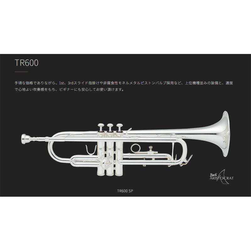 BACH トランペット TR600 Bach TR600 Trumpet for sale online | eBay