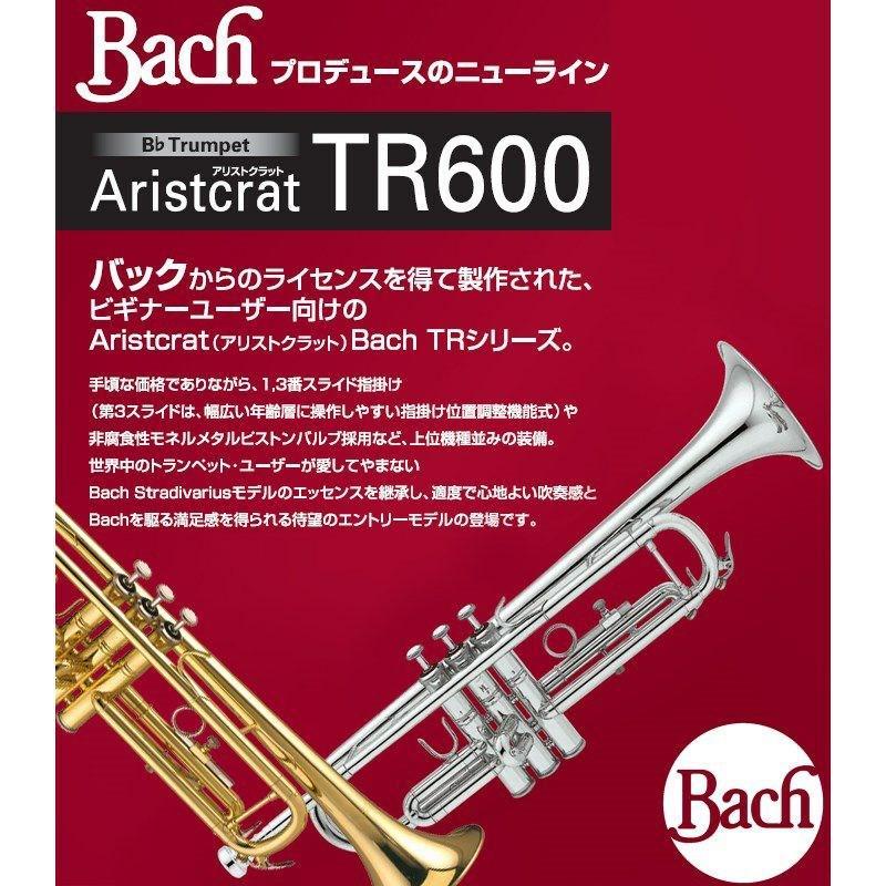 Bach バック / TR-600 SP 【Bb トランペット】 【佐藤友紀氏選定品