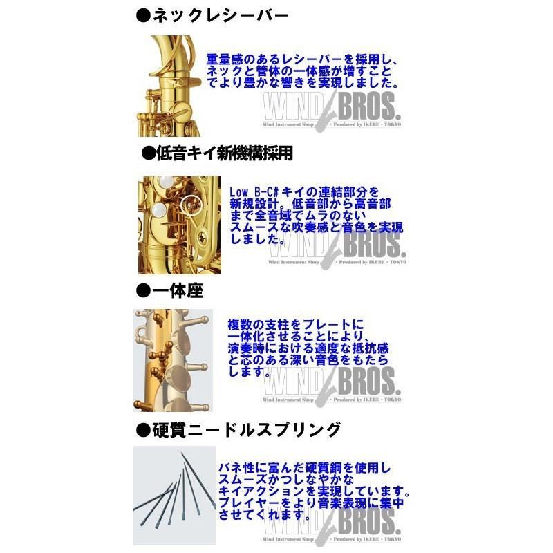 YAMAHA アルトサックス ヤマハ YAS-62A 【調整&セットアップ後出荷】【5年間キーバランス調整無料】【演奏＆お手入れに必要なもの全て付いて... | YAMAHA | 03