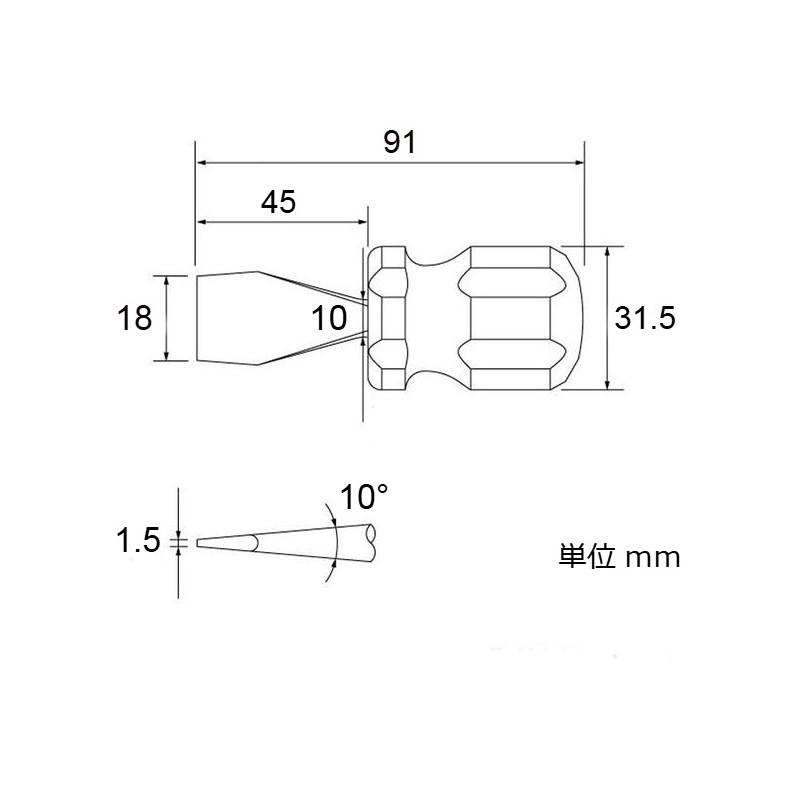 unknown 【期間限定セール】 TOP 水栓ドライバー TWD-45 |  | 03