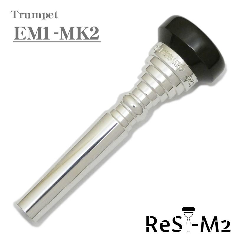 【極美品】エリックミヤシロモデル トランペットマウスピース TR-EM1-MK2 YAMAHA（ヤマハ） ヤマハ / エリック・ミヤシロモデル TR-EM1-MK2 リム