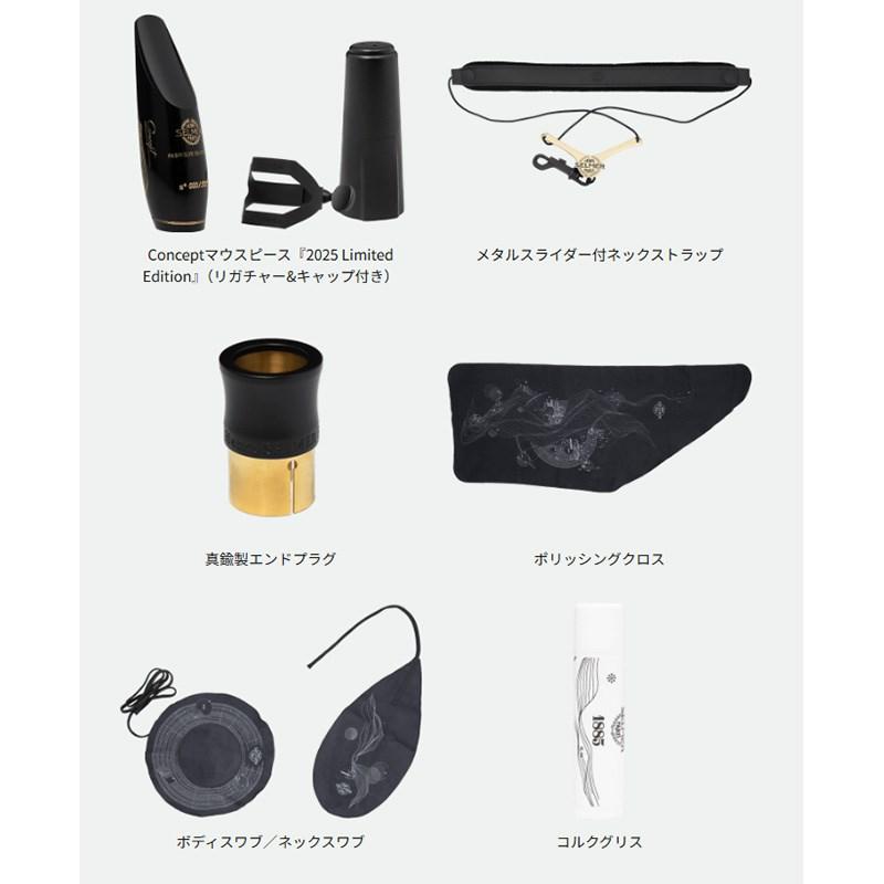 SELMER（セルマー） Selmer Paris 【限定モデル】テナーサックス
