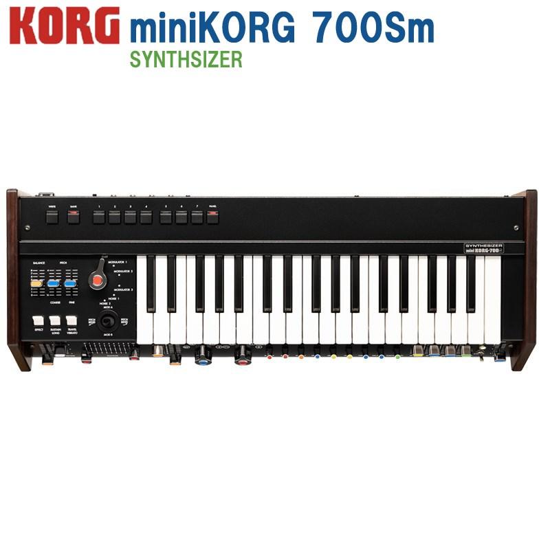 mini KORG-700S アナログシンセサイザー KORG miniKORG 700Sm | 銘機 miniKORG 700S をミニサイズで復刻、新