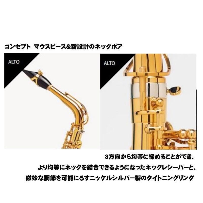 SELMER Selmer Paris 【彦坂眞一郎氏選定品】アルトサックス