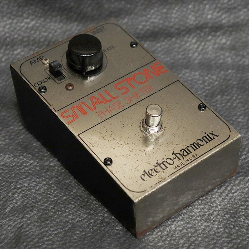 Electro Harmonix VINTAGE Small Stone Phase Shifter Version 1