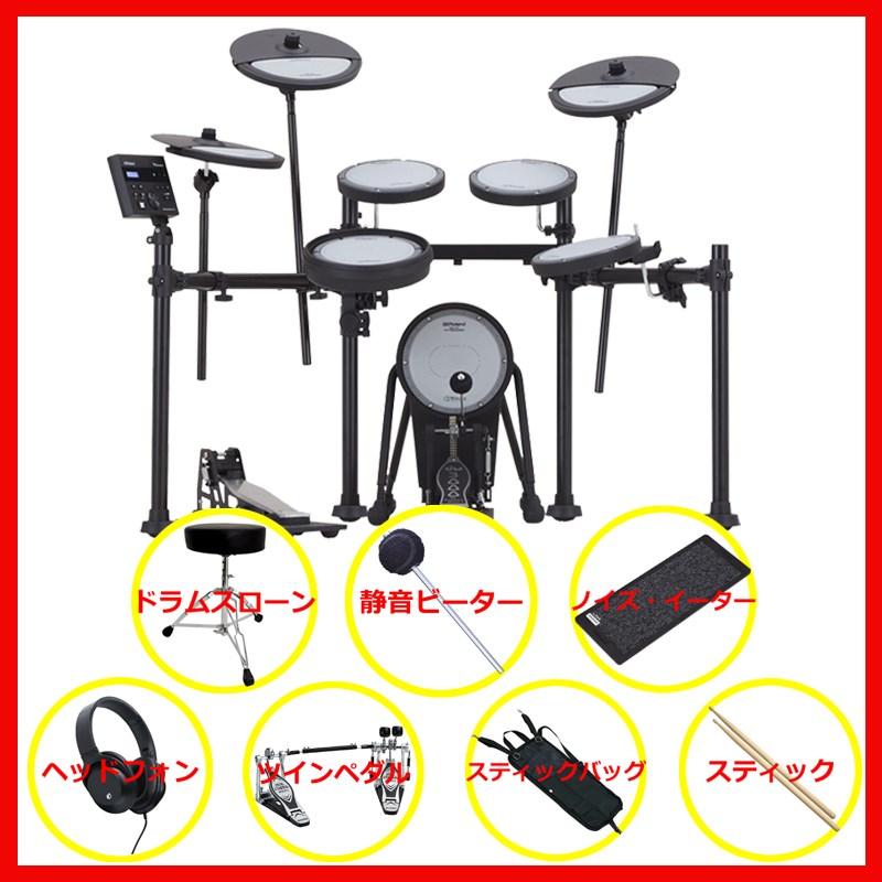 Roland VQD106 Basic Set / Twin Pedal | ローランド