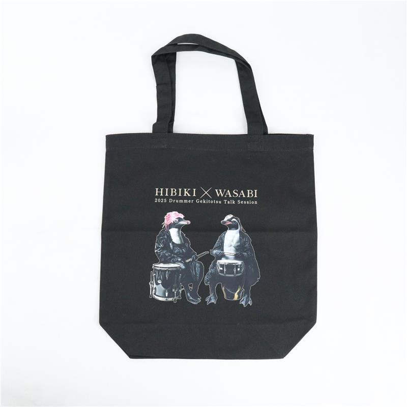 Ikebe Original 響×山葵 トートバック | 