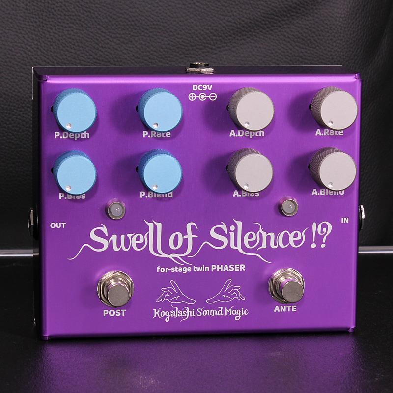 Kogalashi Sound Magic Swell of Silence !? : イケベ楽器店 - 通販