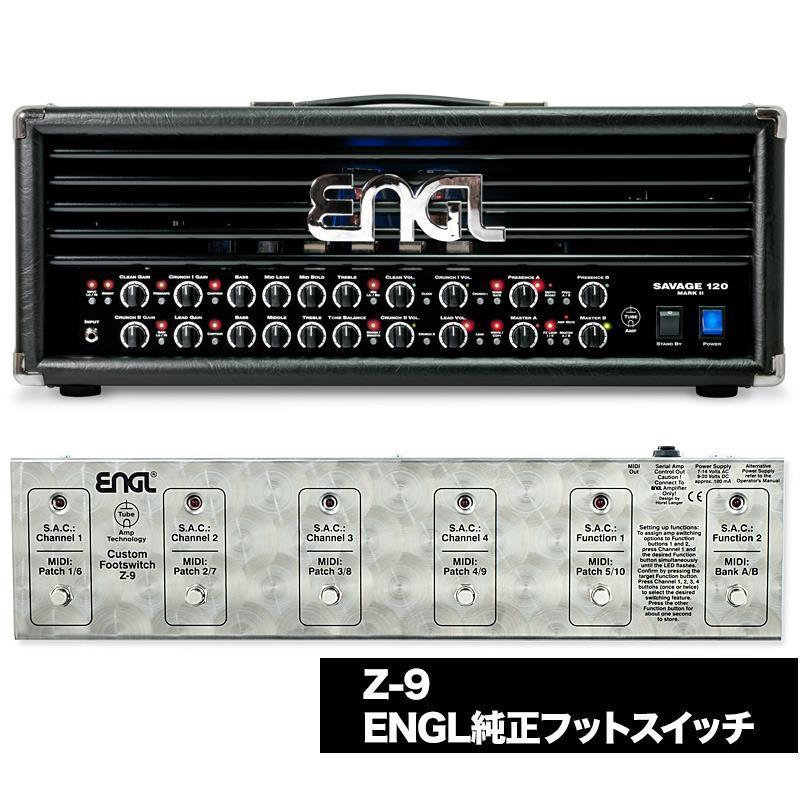 ENGL Savage 120 Mark ll [E610/2] & Z-9 フットスイッチ セット（サベージ エングル） | 