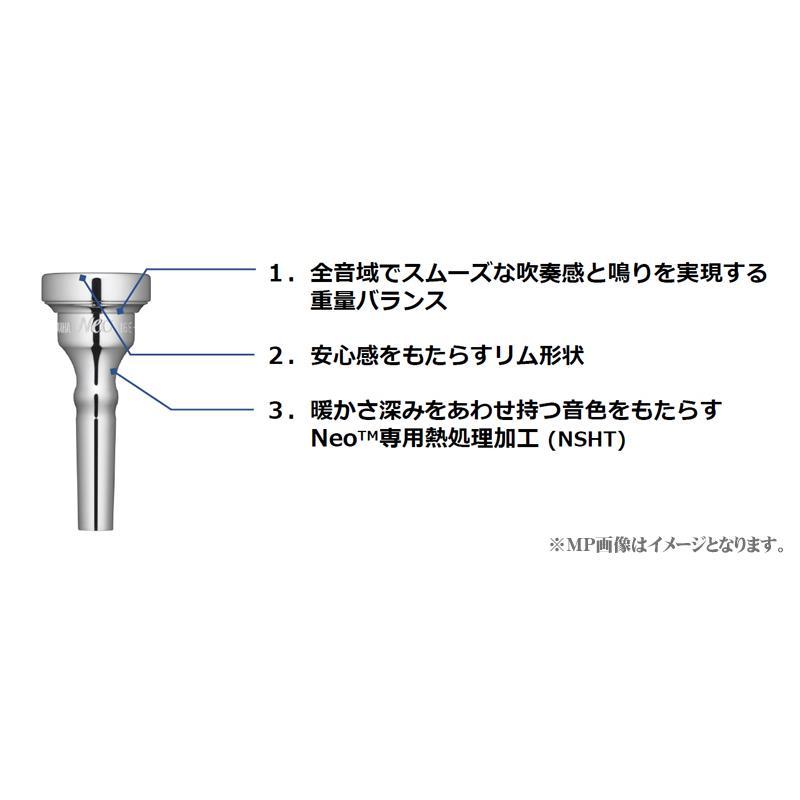 YAMAHA ヤマハ / Neoシリーズ Neo38D アルトホルン (テナーホーン)用 マウスピース | YAMAHA | 01