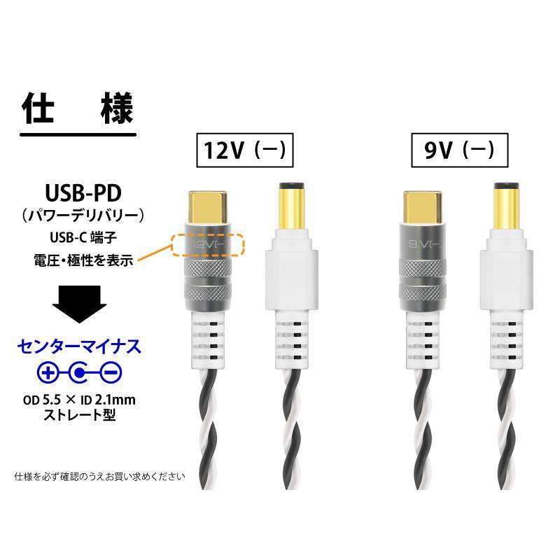 オヤイデ　DC-3398PDトリガーケーブル　12V センターマイナス1.2m oyaide Oyaide DC-3398USB PD トリガーケーブル 12V(センター